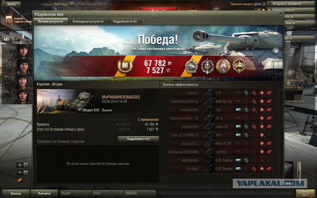 Wargaming 12, WoT сотоварищи