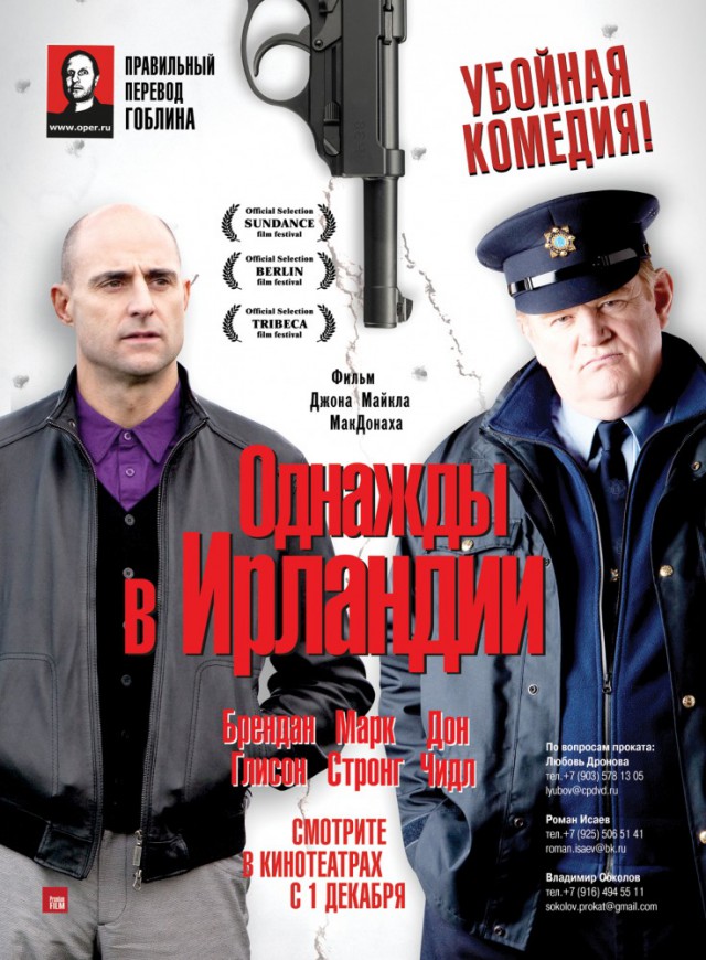 20 фильмов с непредсказуемым финалом