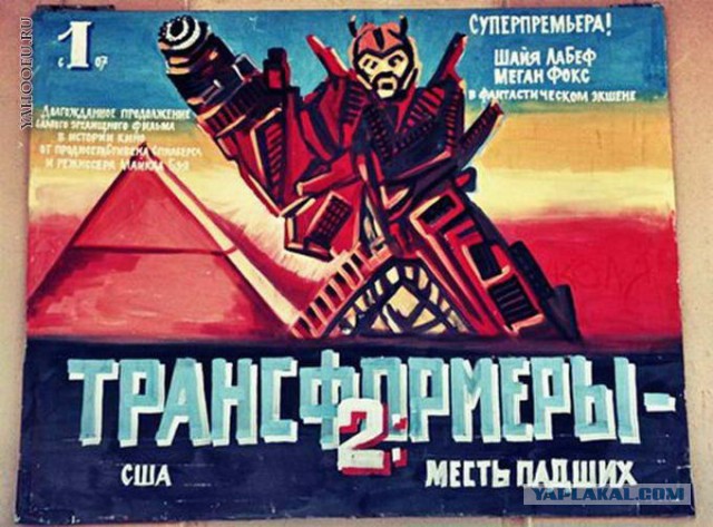 Зарубежные афиши советских фильмов