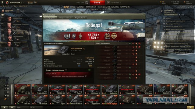 Wargaming 16