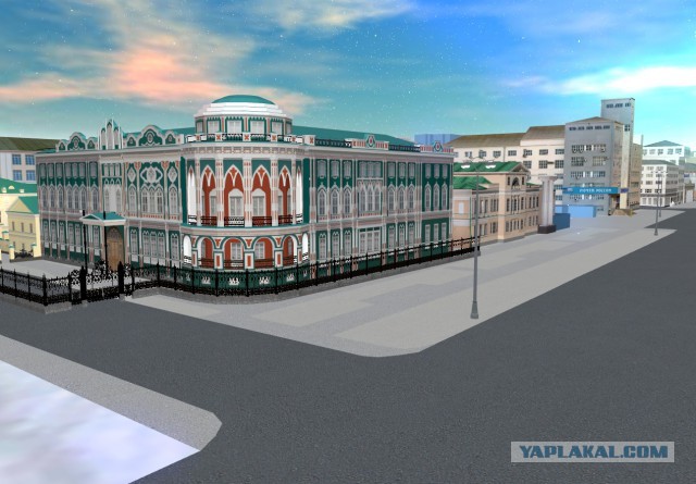 Свердловск-Екатеринбург