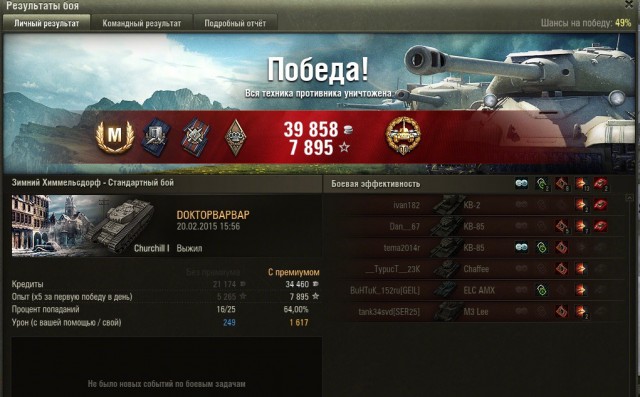 Wargaming 19