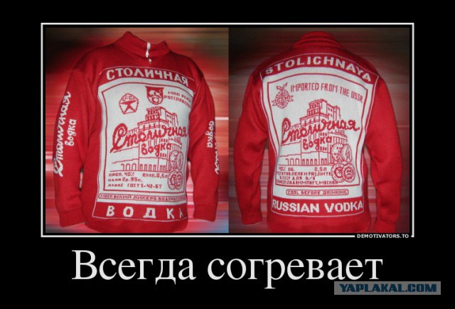 Пятничные  демотиваторы...