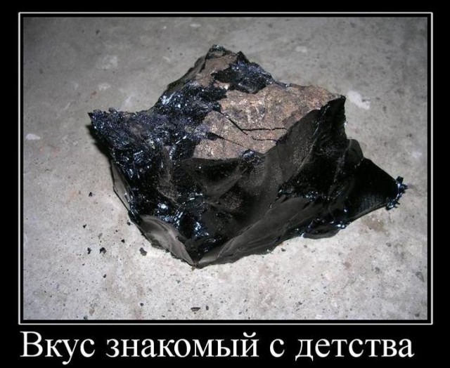 Лимонад, “картошка” , монпасье