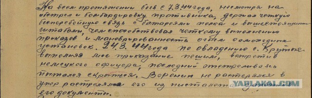Бессмертный полк