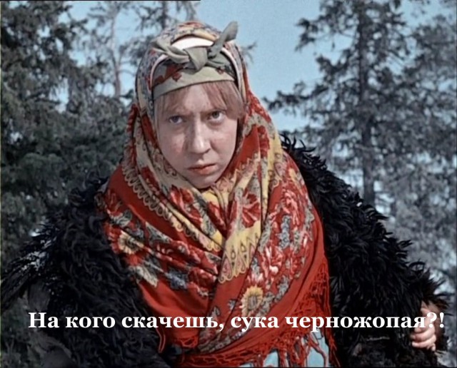 Рыжая vs Черножопая