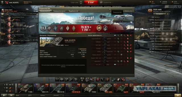 Wargaming 25!