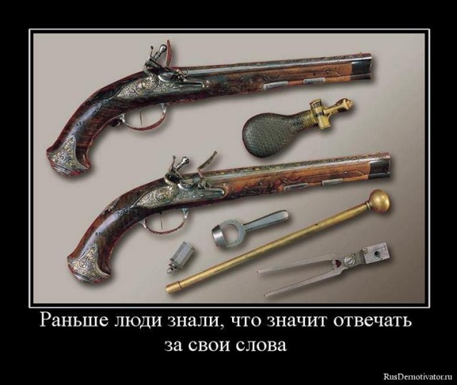 Вы хотите "демов"? часть 2-я