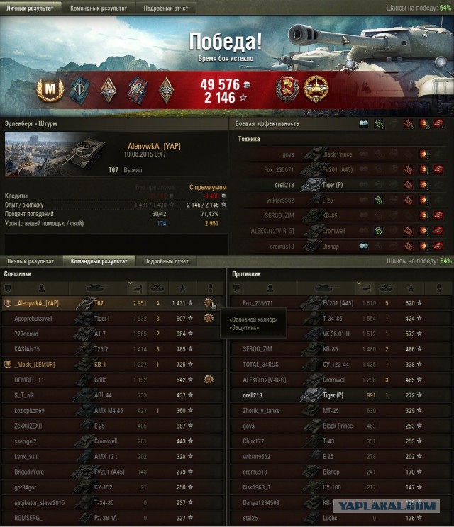 Wargaming 26