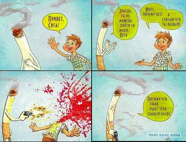 Во что играют современные детки