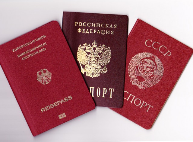 А какое внутреннее гражданство у вас?