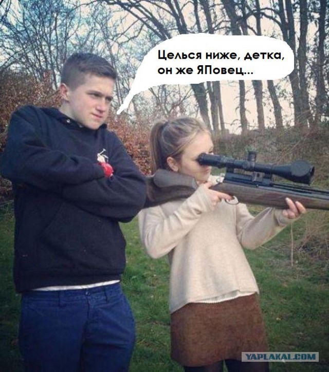 За секунду до … (ч.3)
