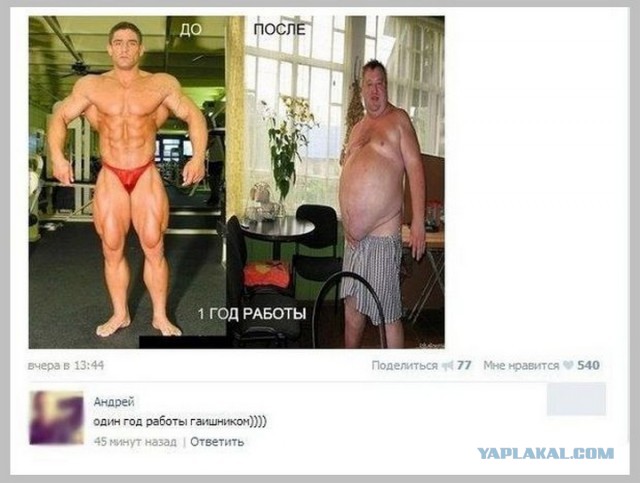 300 дней без алкоголя