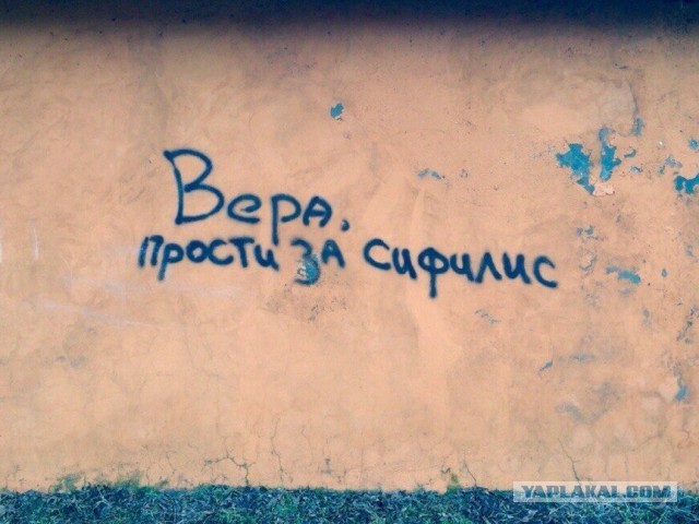 Для кого-то шалава, а для кого-то родная сестра