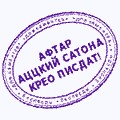 Саветы "мартышкоёбам"