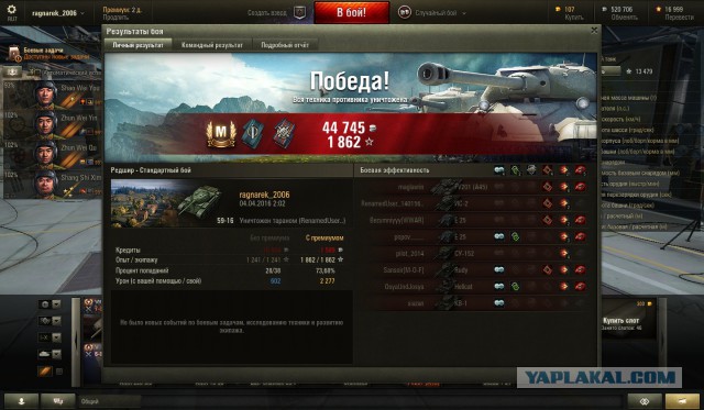 Wargaming 34