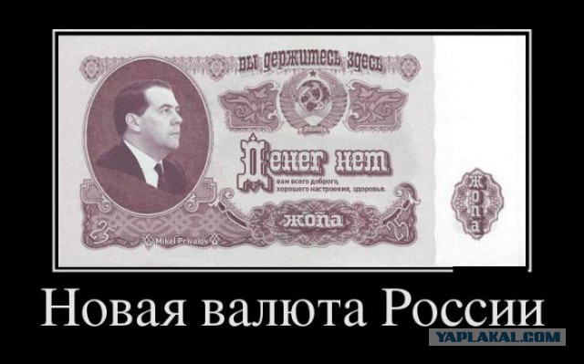 Мне кажется, или они совсем...