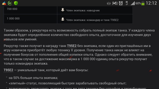 Wargaming 38