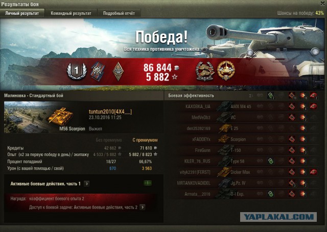 Wargaming 40