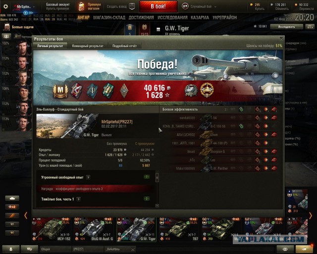 Wargaming 43