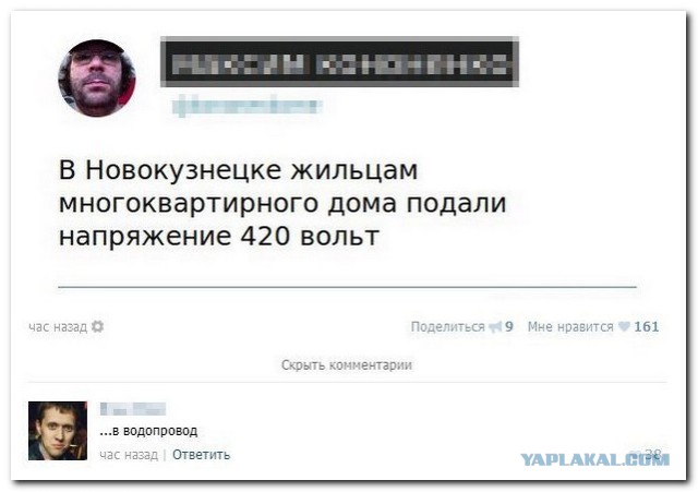 Смешные комментарии и высказывания из социальных сетей