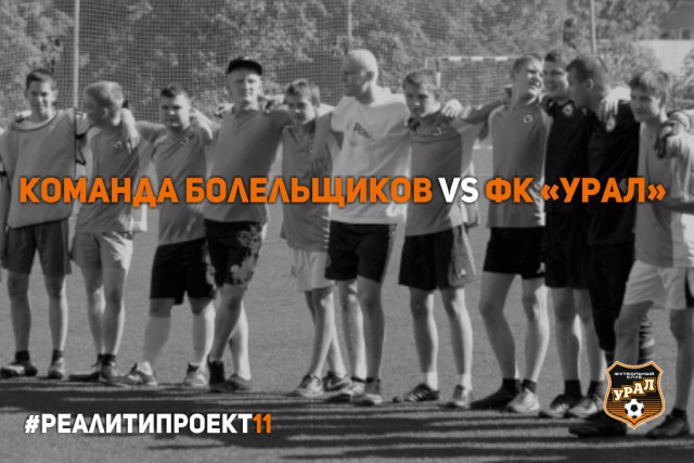 Футбол. Чемпионат России. Межсезонье. Часть 3