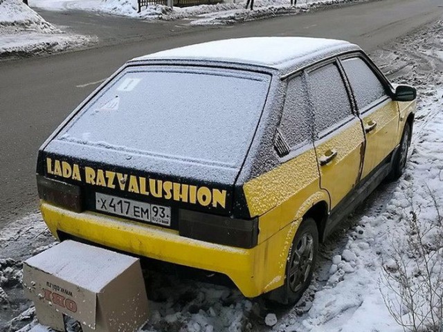 Смешные картинки