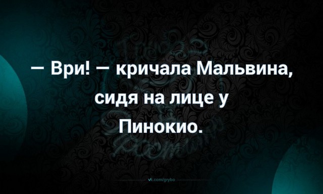 О социопатической мизантропии картинок пост