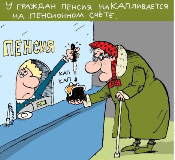 Минтруд через суд попросили обосновать колоссальные пенсии депутатов