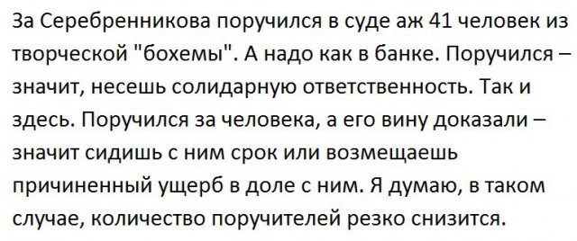 Смешные комментарии из социальных сетей 08.09.2017