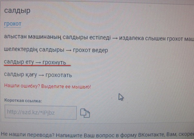 Один против банды усатых