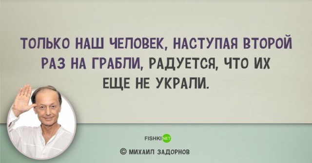 Умер Михаил Задорнов. Прощай, дядя Миша