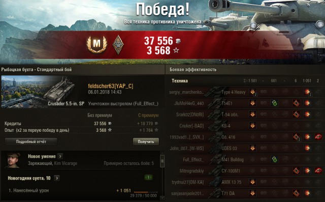 Wargaming 51