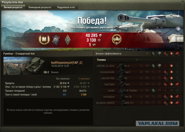 Wargaming 52