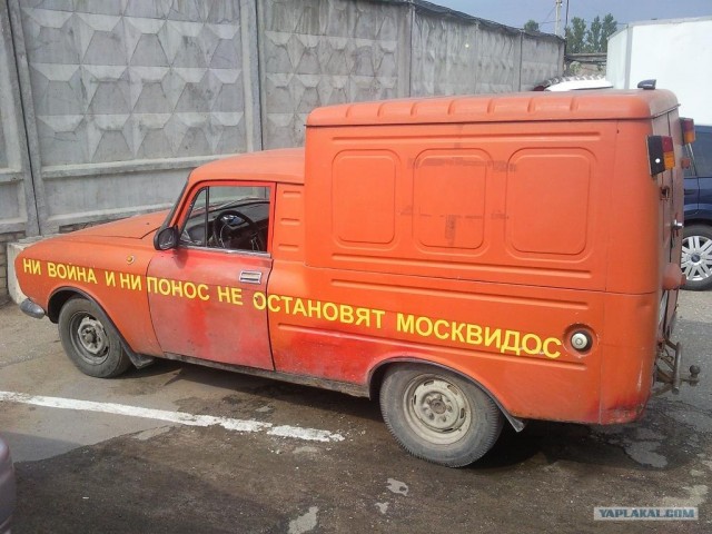 Боевой "каблук".