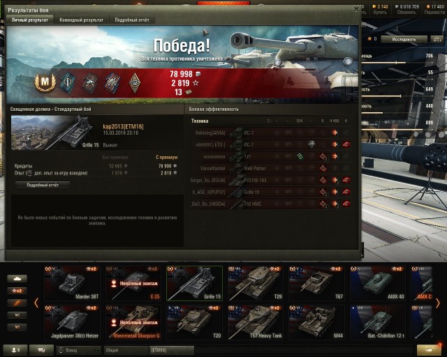Wargaming 52