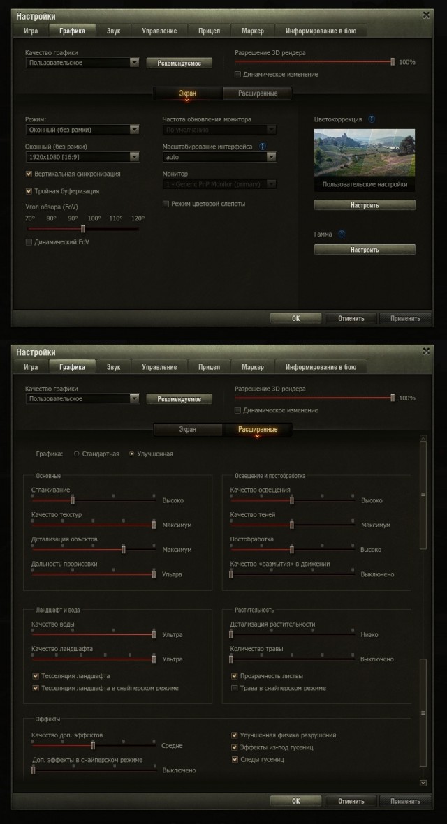 Wargaming 53