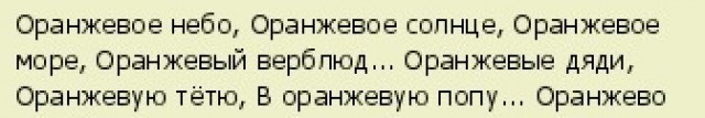 Позитивные сообщения очень креативных людей!