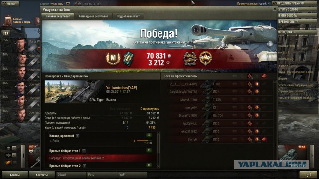 Wargaming 55