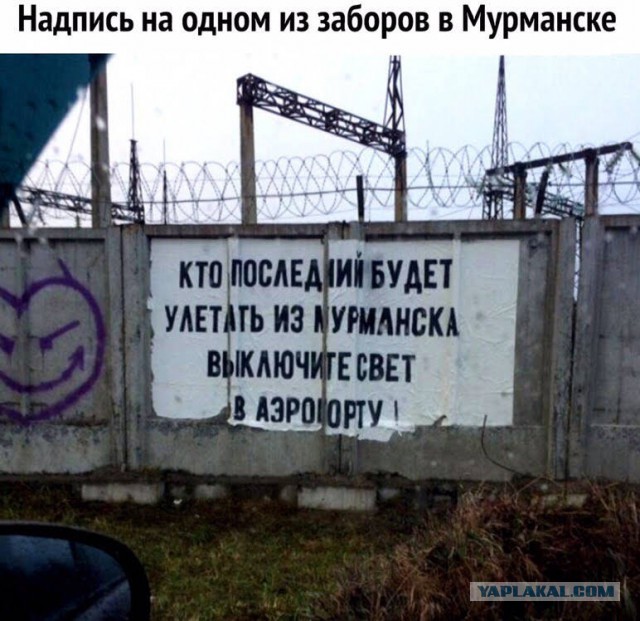 Оп-пааа... Чернуху подвезли, налетай!