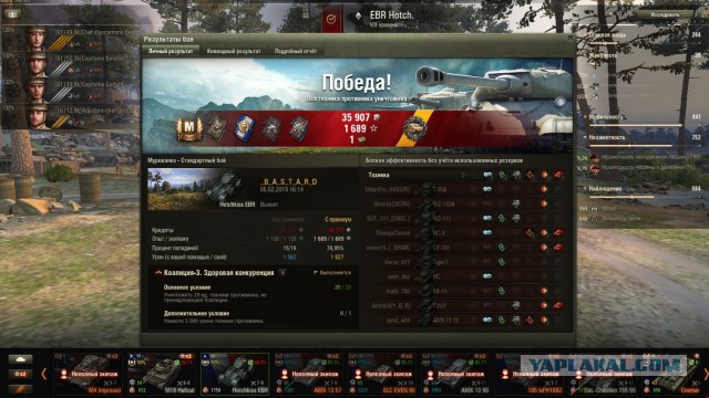Wargaming 56