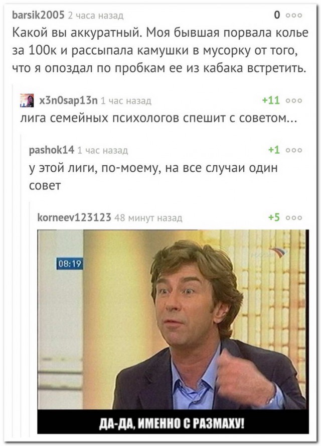 Дурацкие картинки