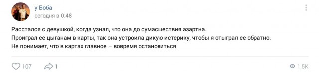 Забавные комментарии из социальных сетей