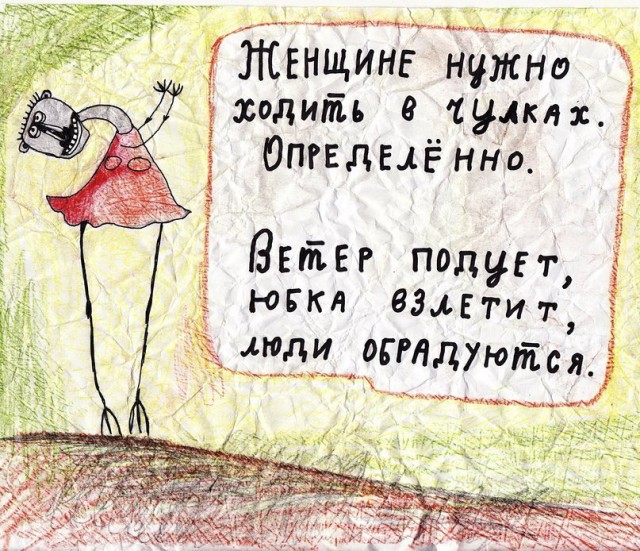 Абсурд