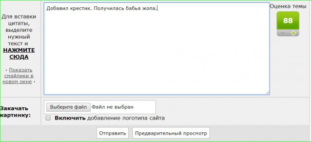 Тип жён, которые не отказывают мужьям в сексе.