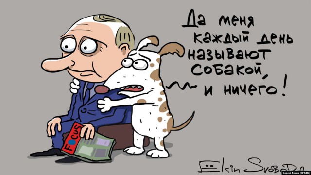 Путин на связи