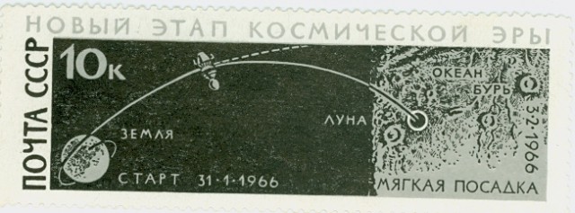 Для филателистов ЯПа