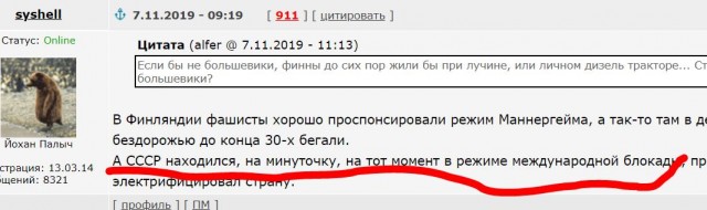 С днём Великой Октябрьской Социалистической революцией!
