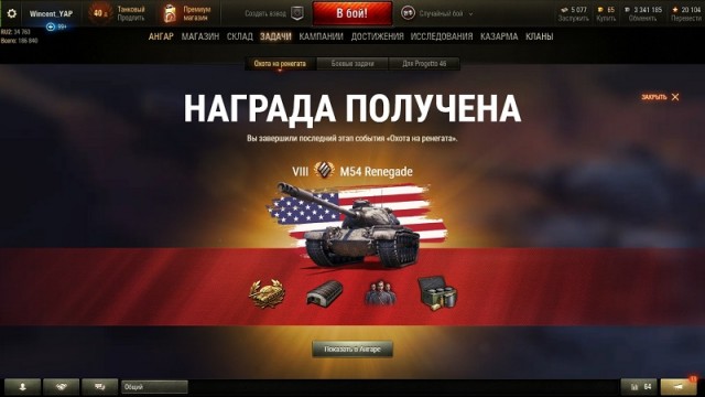 Wargaming 58