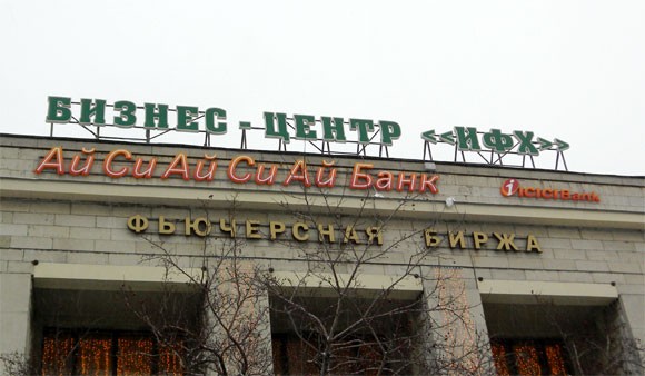 Асисяй-банк